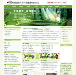 【无锡江阴灭鼠,灭蟑螂,灭白蚁,灭跳蚤并除四害】