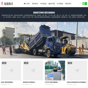 深圳沥青道路施工