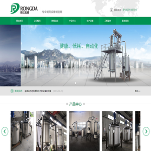 江西荣达机械科技有限公司