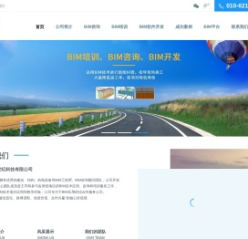 北京飞天世纪科技有限公司