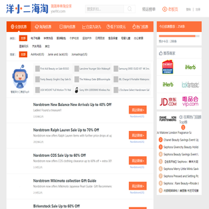 洋小二海淘网