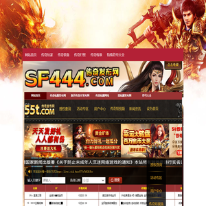 3000ok,网通传奇私服,30ok,新开网通传奇私服发布网站,jjj