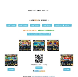 【coin8.cn】最好玩的电脑游戏