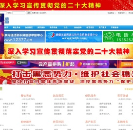 可乐信息网