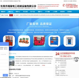 换气老化试验机,电线电缆削片机,工频火花试验机,交联电缆切片机