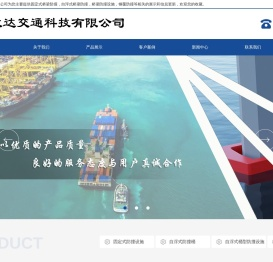 自浮式/固定式桥梁防撞