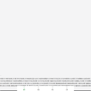 江阴威普线业有限公司