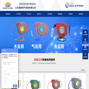 自动伸缩电缆卷轴自动伸缩气管卷管器水管卷轴