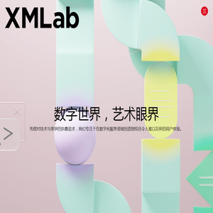 犀梦科技｜数字化创意实践