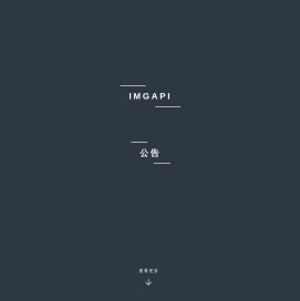 IMGAPI