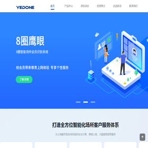 重庆跃动网络技术有限公司