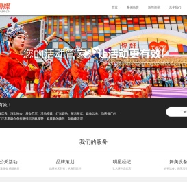 上饶市浪漫文化传媒有限公司