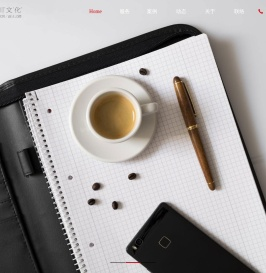 深圳艺川文化传媒有限公司