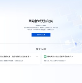保定聚力网络科技有限公司