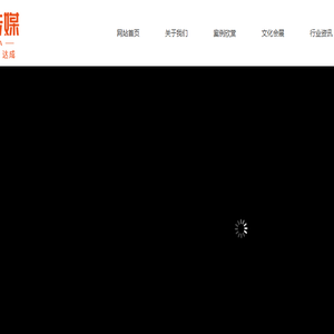 江西禾视文化传媒有限公司