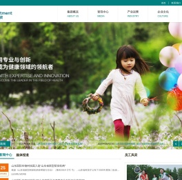 绿叶｜绿叶投资｜健康产业