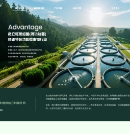 水产微生物原料厂家