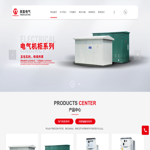 英喜电气(上海)有限公司