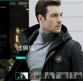 常熟市创亿服饰有限公司