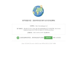 安庆市卫生健康委员会