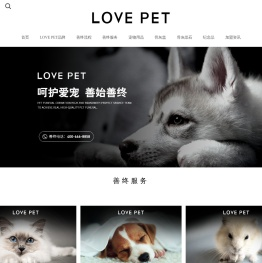 上海爱宠星球环保科技服务有限公司