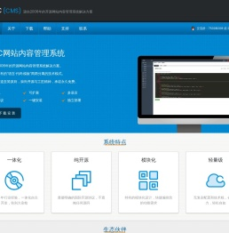 JTBC(CMS)源自2006年的开源网站内容管理系统解决方案