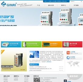 精瑞电力自动化有限公司