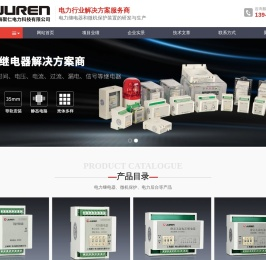 防孤岛保护装置