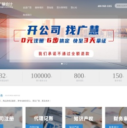 新乡濮阳工商注册