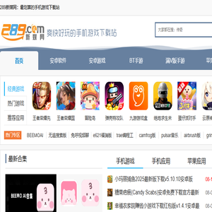 289手游网
