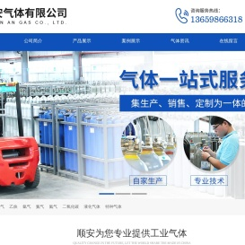 武汉氧气批发/氩气/氮气