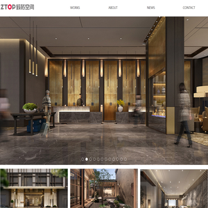 广东致拓装饰设计工程有限公司