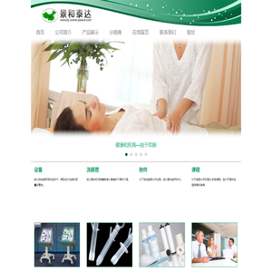 北京景和泰达科技有限公司