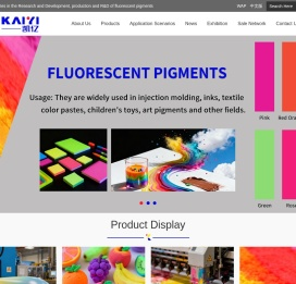 安徽凯亿新材料科技有限公司