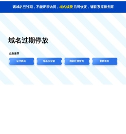 江苏五度电力设备有限公司