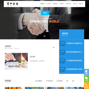 北京博学纵横咨询有限公司