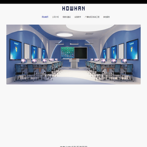 大连颢瀚科技有限公司