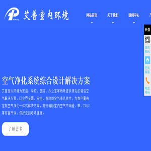 江阴甲醛检测治理