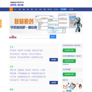 蓝梦科技•网址导航