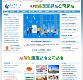 会计人学习交流好网站