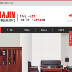 办公室文件柜
