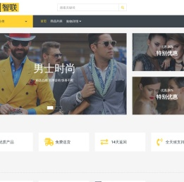 石家庄屹诚电子科技有限公司官网