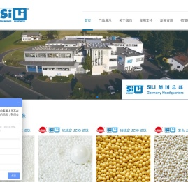 浙江金琨锆业有限公司