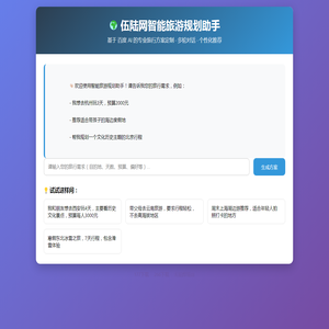 铜城微度网络信息技术服务中心