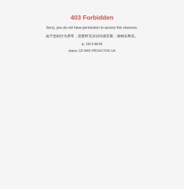 南京海英机械有限公司