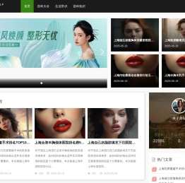 专业百科知识分享