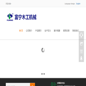 佛山木工机械设备