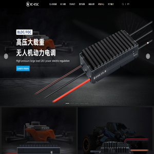 深圳市雄才科技有限公司