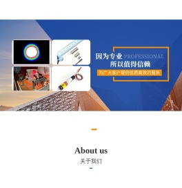 山东科瑞斯拓激光科技有限公司