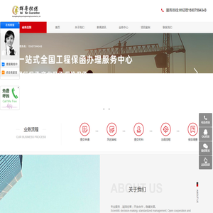 农民工工资保函办理